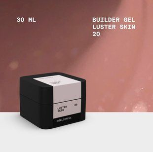Гель BIBLIOTEKA Моделюючий гель Builder Gel № 20 LUSTER Skin - Теплий беж із шиммером, 30 мл 4821311003063 фото