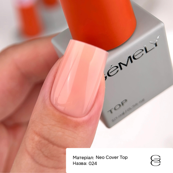 Камуфлюючі топи GEMELY Neo Cover top 24, 10 мл GT24 фото