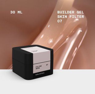 BIBLIOTEKA Builder Gel № 07 Skin FILTER &ndash; Теплий беж, 30 мл BSF07 фото