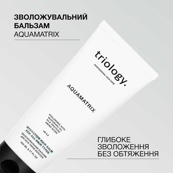 Зволожувальний бальзам для всіх типів волосся Aquamatrix Triology., 200 мл TBB01 фото