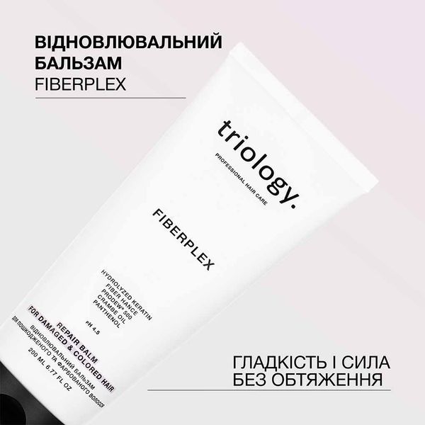 Відновлювальний бальзам для пошкодженого та фарбованого волосся Fiberplex Triology, 200 мл TBB02 фото