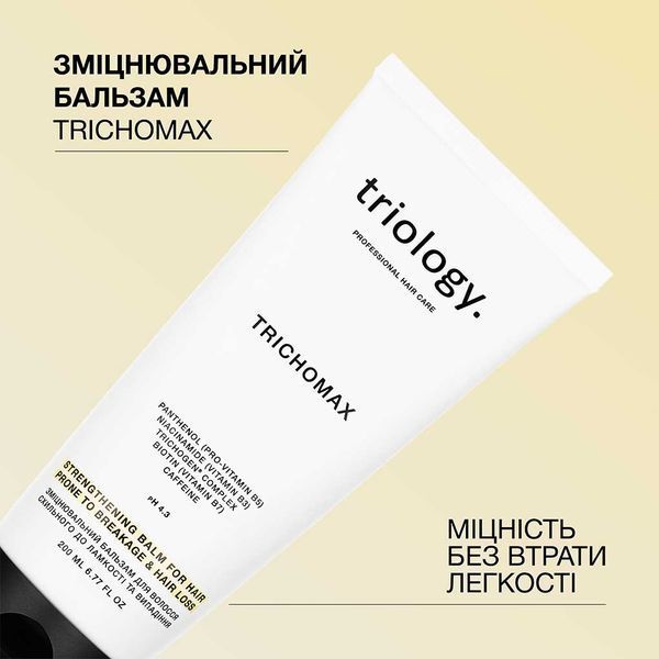 Зміцнювальний бальзам для волосся схильного до ламкості та випадіння Trichomax Triology., 200 мл TBB03 фото