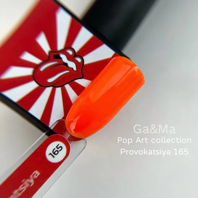 Гель-лак GA&MA 165 Provokatsiya, 10 мл 1851373686 фото