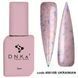 DNKa Cover Base №0011B' Beauttiful, 12 мл 1702362914 фото 1