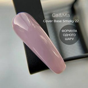 Камуфлююча база GA&MA Cover base 022 Smoky, 15 мл 1815610501 фото
