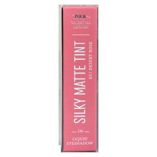 ZOLA x Valentina Lelyukh Рідкі тіні для повік Silky Matte Tint 03 Desert Rose ZLT03 фото