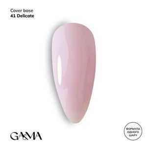 Камуфлююча база GA&MA Cover base 041 Delicate, 30 мл 1815896318 фото