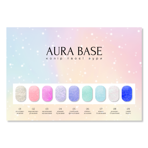 База-хамелеон ADORE AURA BASE 02, 8 мл 2101000440754 фото