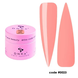 Liquid Acrygel DNKa, 15 ml #0023 Chupa Chups LAD0023 фото 1