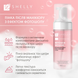 Пінка після манікюру з ефектом фотошопу Retouch Mousse Shelly, 150 мл 4823109412675 фото 4