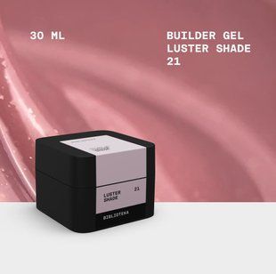 Гель BIBLIOTEKA Моделюючий гель Builder Gel № 21 LUSTER Shade - Холодний рожево-бежевий з шиммером, 30 мл 4821311003070 фото