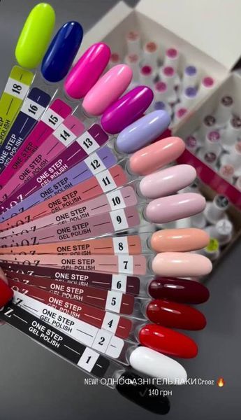 Crooz Однофазний гель лак One Step Gel Polish №02, 8мл 0033504 фото
