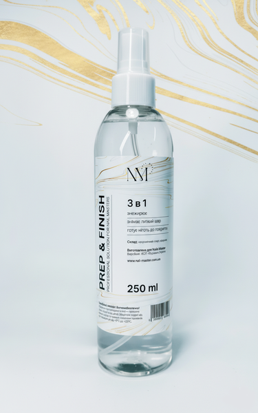 Знежирювач для нігтів Nail Master  3в1 , 250 мл NMP250 фото