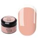 База Komilfo French Rubber Base 001 Dusty Rose, 30 мл (без кисточки) 1685647832 фото 1