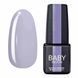 Гель-лак Baby Moon Sensual Nude №11, 6 мл 1681306217 фото 1