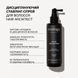 Дисциплінуючий стайлінг-спрей для волосся Hair Architect Triology., 200 мл TM09 фото 2