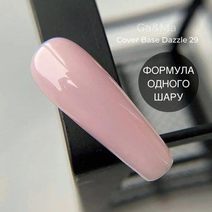 Камуфлююча база GA&MA Cover base 029 Dazzle, 15 мл 1815636623 фото