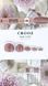 Crooz Однофазний гель лак One Step Gel Polish №24, 8мл 0033526 фото 2