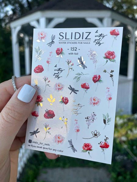 Слайдер-дизайн SLIDIZ водна наклейка для нігтів, №152 1829774497 фото