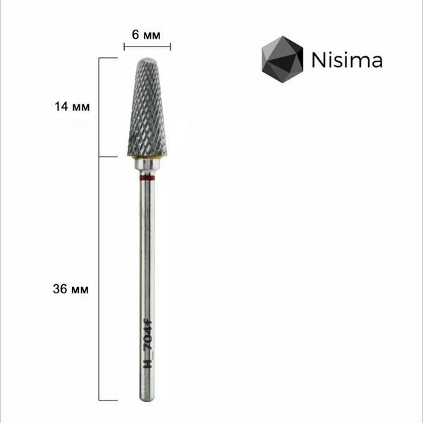Твердосплавна фреза конус із рівними боками червоний абразив H_704fK Nisima 2073616324 фото