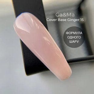 Камуфлююча база GA&MA Cover base 015 Ginger , 15 мл 1815127976 фото