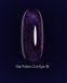 Гель-лак Dark gel polish Cat Eye 18, 6 мл DCE18 фото 1