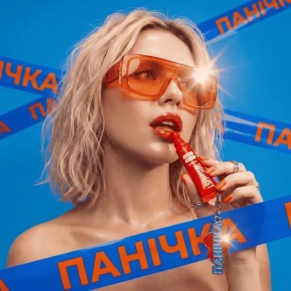 Бальзам-блиск для губ velvet coral wishlist, 10 мл + іграшка-брелок "панічка" WL-03-353 фото