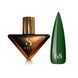 Гель лак Steffani Color Gel polish №68, 9 мл 2070362175 фото 1