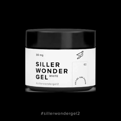 Гель Siller Wonder Gel №2 WHITE, 30 мл 1677981725 фото