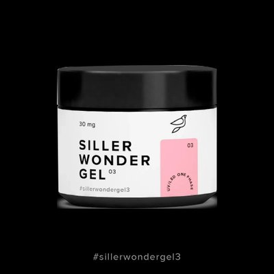 Гель Siller Wonder Gel №3, 30 мл 1677982204 фото