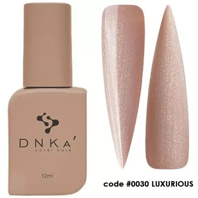 DNKa Cover Base №0030 Luxurious, 12 мл 1702381696 фото