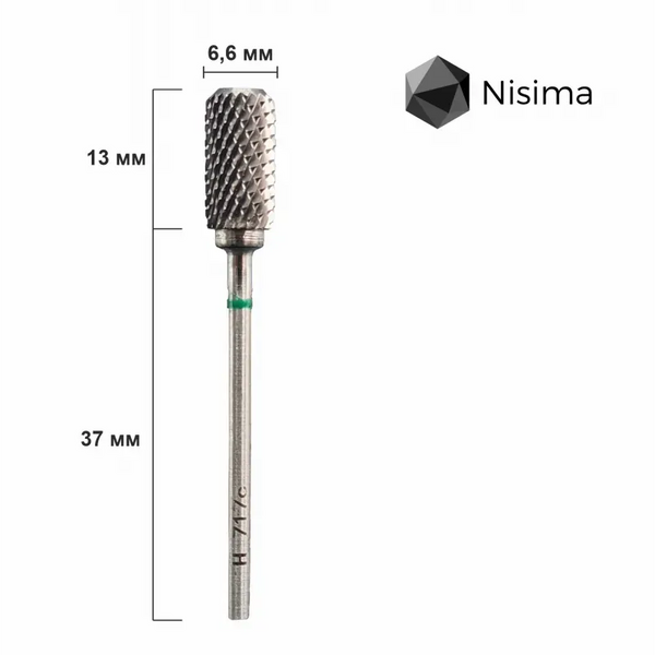 Твердосплавна фреза барабан заокруглений зелений абразив H_717cK Nisima 2073642180 фото