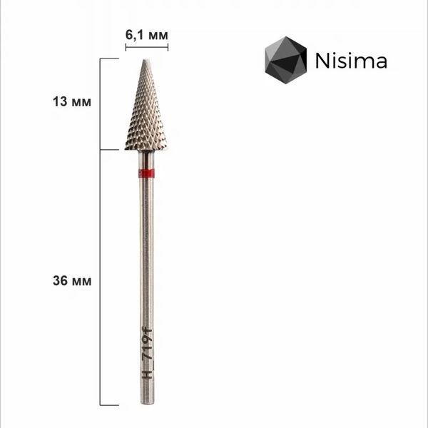 Твердосплавна фреза гострий конус червоний абразив H_719fK Nisima 2073635442 фото