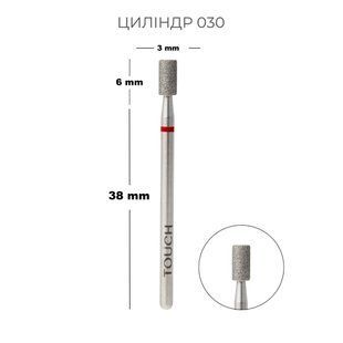 Алмазна насадка Touch "Циліндр" D30, червона насічка H0210D фото