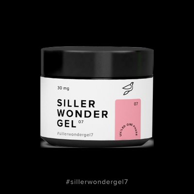 Гель Siller Wonder Gel №7, 30 мл 1677986147 фото