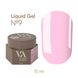 Гель Valeri Liquid Gel 09, 15 мл VLG09 фото 1