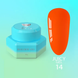 Гель для нарощування You Are Cute Juicy Gel №14, 15 мл YACJ14 фото 1