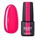 Гель-лак Baby Moon Perfect Neon №2, 6 мл 1681087406 фото 1
