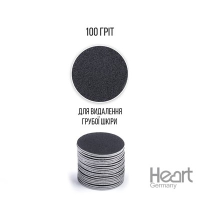Змінні файли білі для педикюрного диска 20mm STEEL HEART, 100 гріт 1993825498 фото