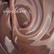 Builder гель TOUCH Chocolate, 30мл 2678107922 фото 1