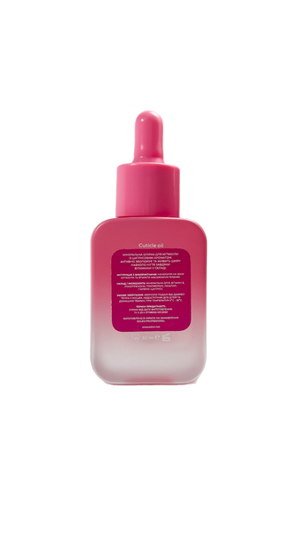 Олія для кутикули Cuticle oil Edlen 30 ml (citrus aroma) EO01 фото