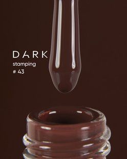 DARK Stamping polish №43 коричневий, 8 ml DARKStamping43 фото