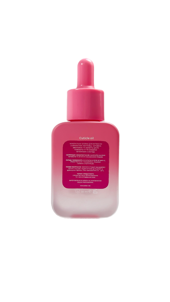 Олія для кутикули Cuticle oil Edlen 30 ml (strawberry aroma) EO02 фото