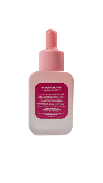Олія для кутикули Cuticle oil Edlen 30 ml (watermelon aroma) EO03 фото