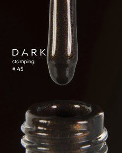 DARK Stamping polish №45 коричневий металік, 8 ml DARKStamping45 фото