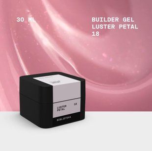 Гель BIBLIOTEKA Моделюючий гель Builder Gel № 18 LUSTER Petal - Ніжно-рожевий із шиммером, 30 мл 4821311003049 фото