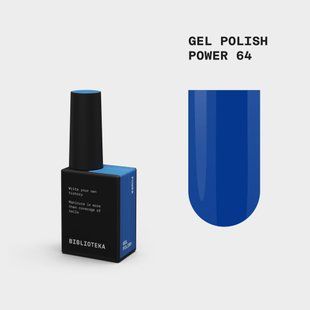 BIBLIOTEKA Гель-лак № 64 Power &ndash; електричний синій, 10мл. 4822082000185 фото