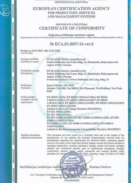 Витяжка для манікюру настільна Teri 800M біла (решітка срібна) TV02 фото