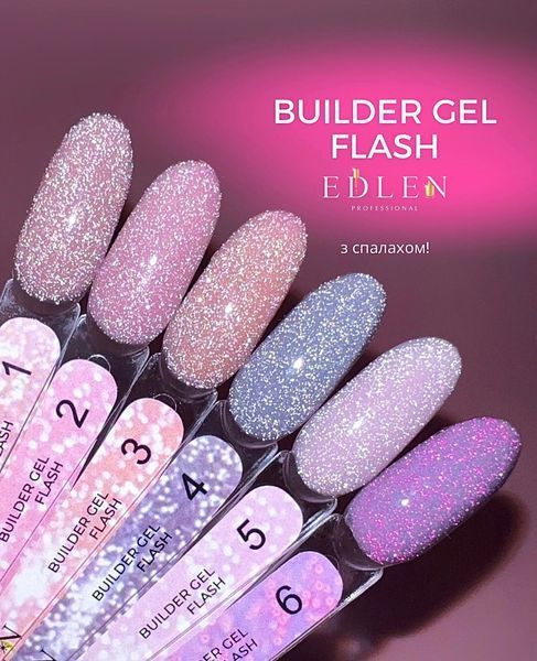 Гель Builder Gel Flash №2, 15 мл EF0215 фото