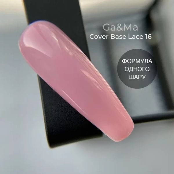 Камуфлююча база GA&MA Cover base 016 Lace, 15 мл 1815128873 фото